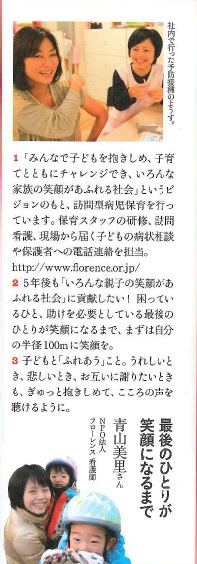 ã¯ã¼ã¨ã³